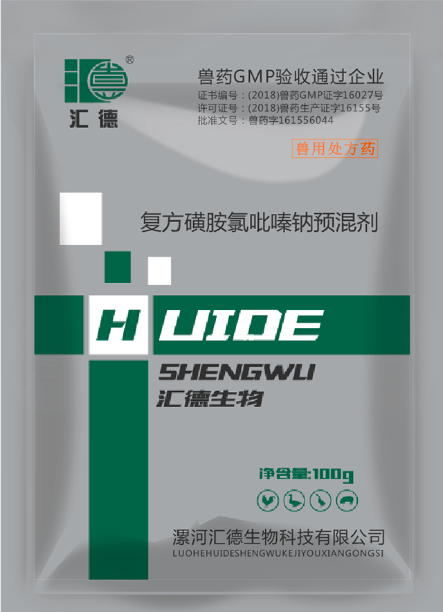 牛叉B电影复方磺胺氯吡嗪钠预混剂